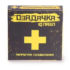 Головоломка Озадачка IQ ПАЗЛ тип Крест 1 (12619) оранжевый