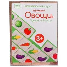 Настольная игра PAREMO Домино Овощи