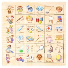 Настольная игра PAREMO Ассоциации Профессия