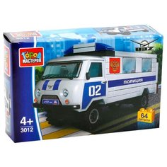 Конструктор ГОРОД МАСТЕРОВ Полиция 3012 УАЗ 452