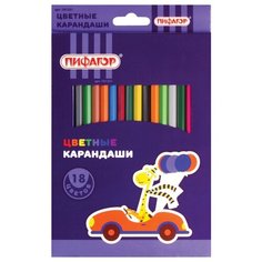 Пифагор Карандаши цветные Жираф, 18 цветов (181251)