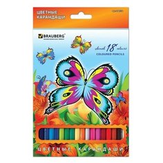 BRAUBERG Карандаши цветные Wonderful butterfly, 18 цветов с блестками (180550)