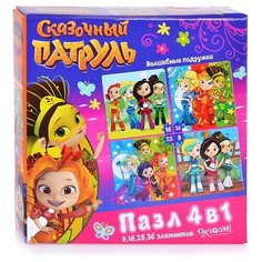 Набор пазлов Origami Сказочный патруль Волшебные подружки 4 в 1 (3919)