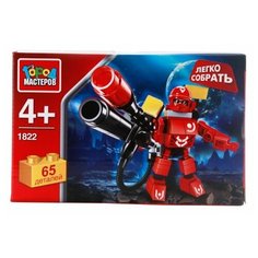 Конструктор ГОРОД МАСТЕРОВ Космос 1822 Космический воин