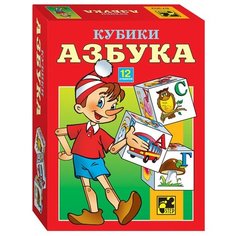 Кубики Step puzzle Азбука 87302