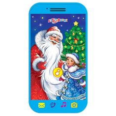 Интерактивная развивающая игрушка Азбукварик Мини-смартфончик Дедушка Мороз синий