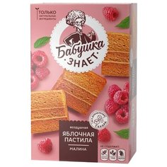 Пастила Бабушка знает яблочная воздушная с малиной 350 г