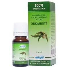 Масло для тела Аспера Эвкалипт, 10 мл