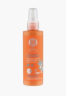 Молочко для тела Natura Siberica