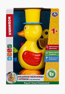 Игрушка интерактивная Умка