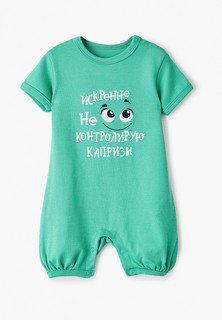 Комбинезон домашний Веселый малыш