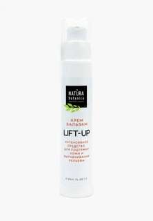Антицеллюлитное средство Natura Botanica