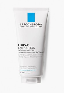 Молочко для тела La Roche-Posay