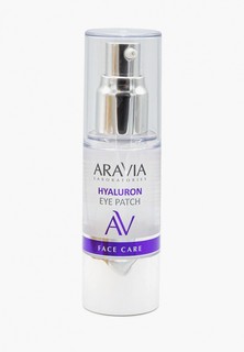 Патчи для глаз Aravia Laboratories