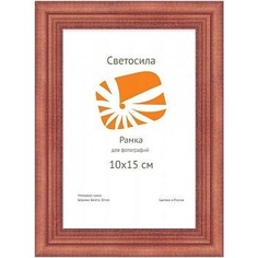 Фоторамка для фотографий Светосила c20 10х15 см сосна, красное дерево