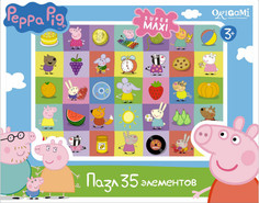 Пазл-Супер Макси Оригами Peppa Pig, Герои И Предметы, 35 Элементов Origami