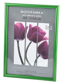 Фоторамки для фотографий Светосила Радуга 21x30 Зеленый, со стеклом