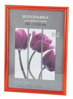 Фоторамки для фотографий Светосила Радуга 21x30 Оранжевый