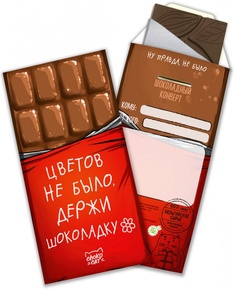 Шоколад Chokocat "Держи ку", тёмный, конверт, 85 гр Chococat
