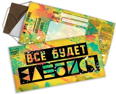 Шоколад Chokocat "Всё будет...", тёмный, конверт, 85 гр Chococat
