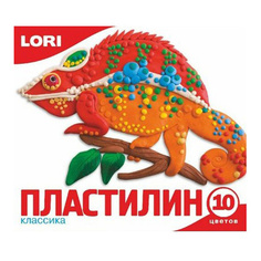 Пластилин LORI Классика 10 цветов