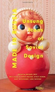 Книга Made in Russia, Unsung Icons of Soviet Design Rizzoli