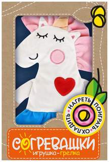 Игрушка-грелка Единорог, 30 см Maxitoys