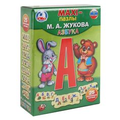 Макси-пазл Умка Азбука, 25 элементов