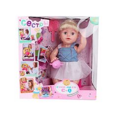 Кукла функциональная Lisa Jane Верочка с аксессуарами, 69889