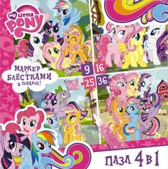 Пазл 4 В 1 Оригами My Little Pony Origami