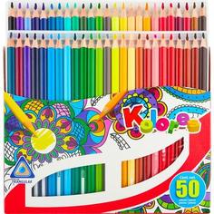 Карандаши цветные "Kores", 50 цветов