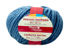 Пряжа из Троицка Меринос Канберра, цвет: 3605 синий, 50 м, 100 г (5 мотков) 5 шт. Троицкая камвольная фабрика