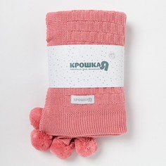 Вязаный плед Крошка Я Рисунок кубик, розовый, 90х90 см