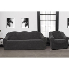 Комплект чехлов на диван и кресла Venera Soft sofa set, цвет: темно-серый, 3 предмета