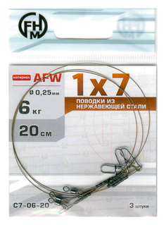 FHM Поводок 1х7 (AFW) 6кг 20см (уп.3шт) С7-06-20
