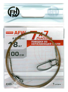 FHM Поводок 7х7 (AFW) 18кг 100см (уп.1шт) Trollihg С49-18-100