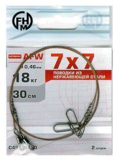 FHM Поводок 7х7 (AFW) 18кг 30см (уп.2шт) С49-18-30