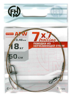 FHM Поводок 7х7 (AFW) 18кг 50см (уп.1шт) Trollihg С49-18-50