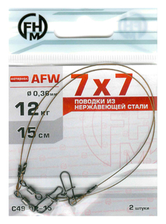 FHM Поводок 7х7 (AFW) 12кг 15см (уп.2шт) С49-12-15