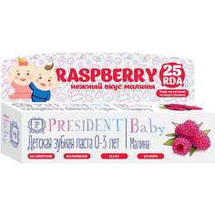 Зубная паста President Baby 0-3 лет, 30 мл