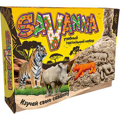 Набор для творчества Strateg Savanna