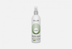 Сыворотка восстанавливающая с экстрактом семян льна Ollin Professional