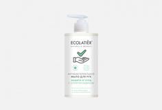 Мыло для рук с хлоргексидином Ecolatier