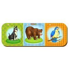 Рамка-вкладыш Woodland Кто где?