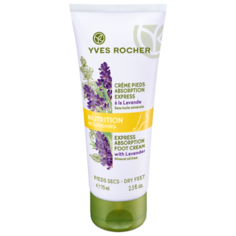 Yves Rocher Крем для ног