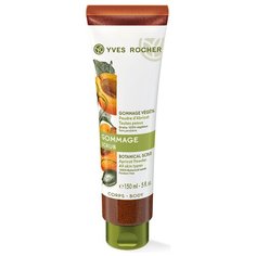 Yves Rocher Растительный гоммаж