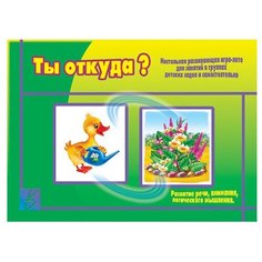 Настольная игра Весна-Дизайн Ты