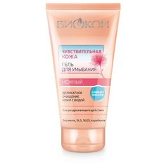 Биокон нежный гель для умывания