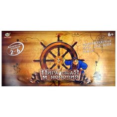 Настольная игра Пиратская Monopoly