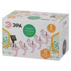 ЭРА Садовая гирлянда на ERA